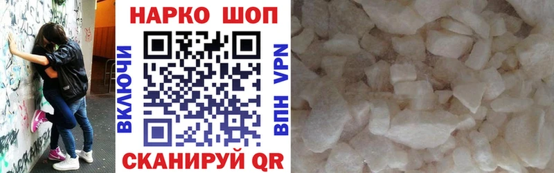 Наркошоп купить МДМА  Бошки Шишки  АМФ  Меф  КОКАИН  ГАШ  Абинск