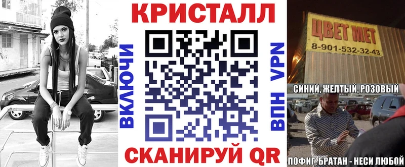 Amphetamine 97% Купить закладки Абинск