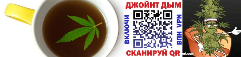 Печенье с ТГК конопля  Купить  Абинск 