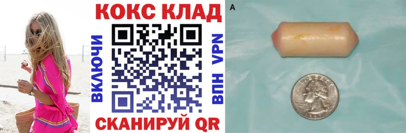 Кокаин Колумбийский  Купить где  Абинск 