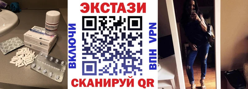 Купить закладки  Абинск  ЭКСТАЗИ Punisher 