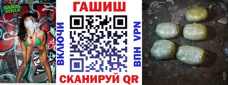 ГАШ убойный  Купить  Абинск 