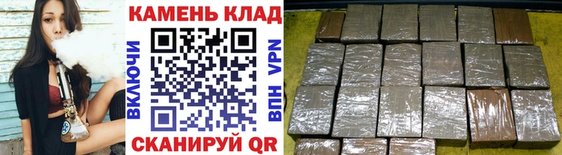 ГАШИШ hashish Абинск