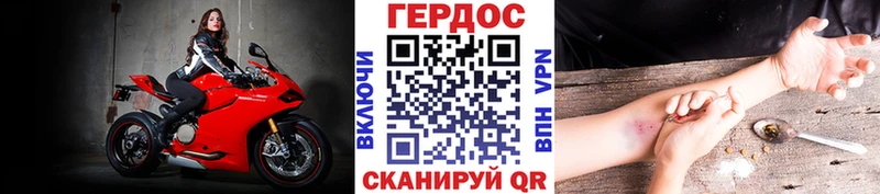 Героин Афган  Купить где  Абинск 