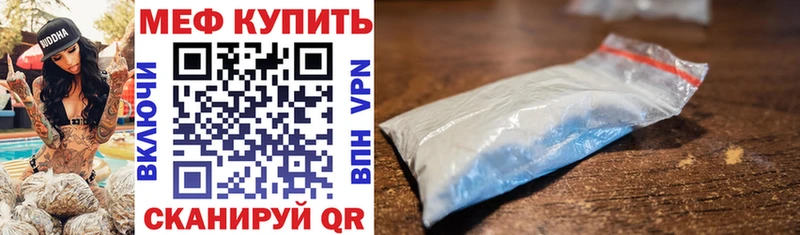 Купить  Абинск  Мефедрон VHQ 