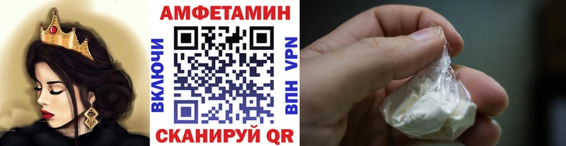 Первитин мет  Купить где  Абинск 