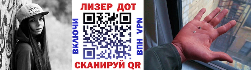 Купить закладки Абинск Марки NBOMe 1,5мг