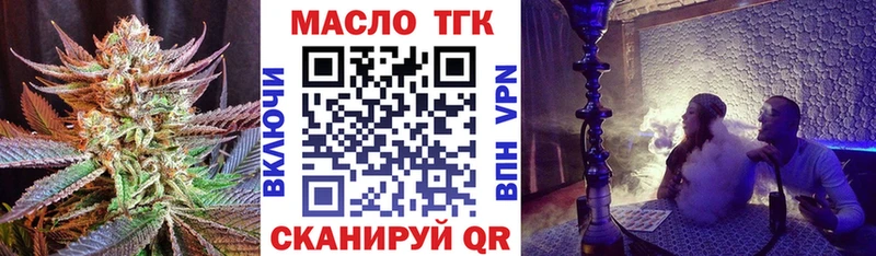 Купить где  Абинск  Дистиллят ТГК THC oil 